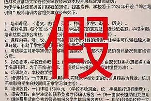 雷竞技raybet靠谱吗截图3